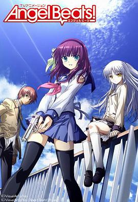 Angel Beats!