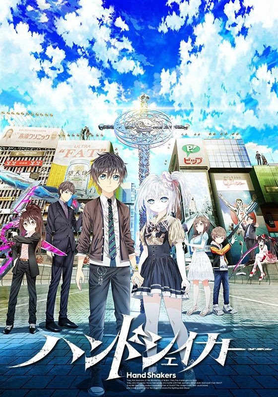 Hand Shakers